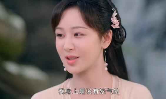 颜淡为什么没有妖气