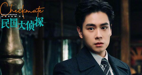 民国大侦探司徒颜身份