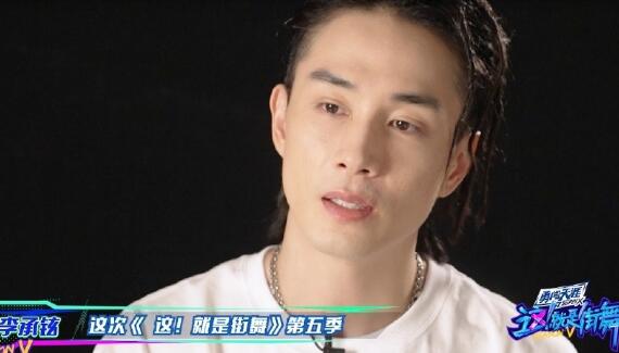 李承铉会跳街舞吗