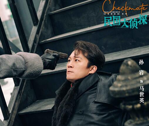 民国大侦探东方快车谋杀案真相是什么