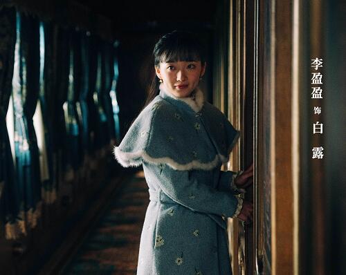 民国大侦探东方快车谋杀案真相是什么