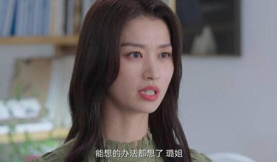 第二次拥抱瑞秋是坏人吗