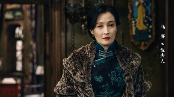 民国大侦探沈夫人是谁扮演的