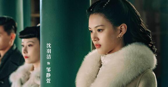 民国大侦探邹静萱是谁的孩子