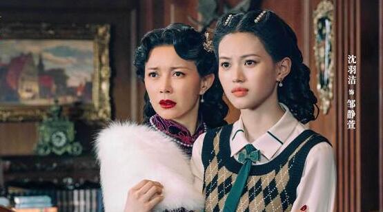 民国大侦探白姗姗是邹静萱什么人