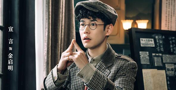 民国大侦探记者是好人吗