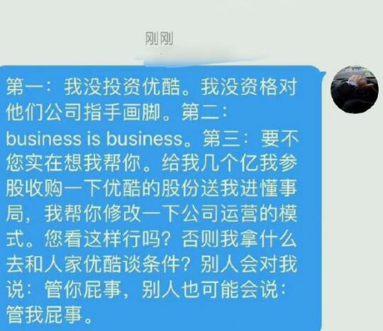 冰雨火加更了吗