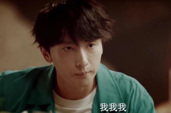 二十不惑2男主有牛骏峰吗