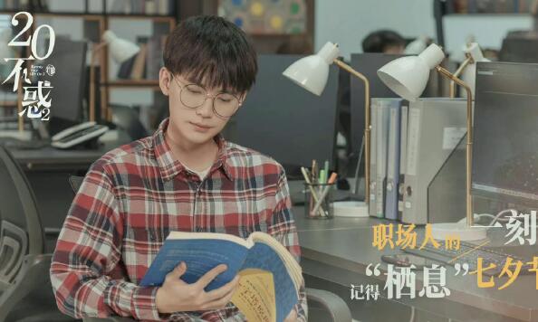 二十不惑2四位女主都换cp了吗