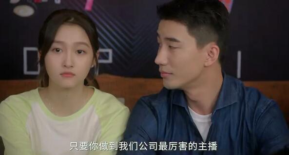 二十不惑2男女主配对是什么