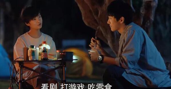 二十不惑2罗艳官配是谁