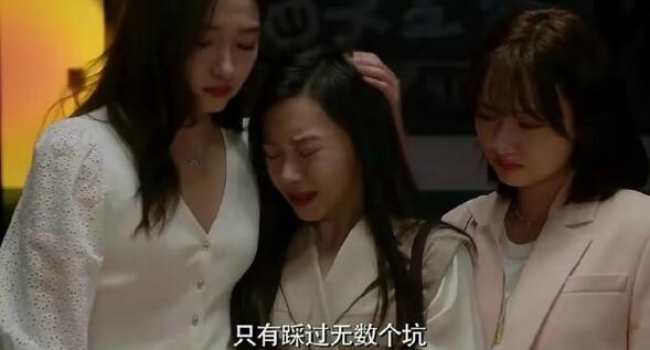 二十不惑2四位女主官配是谁