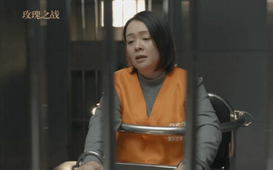 玫瑰之战张秋水扮演者