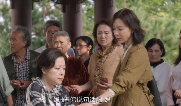 第二次拥抱方原的母亲扮演者