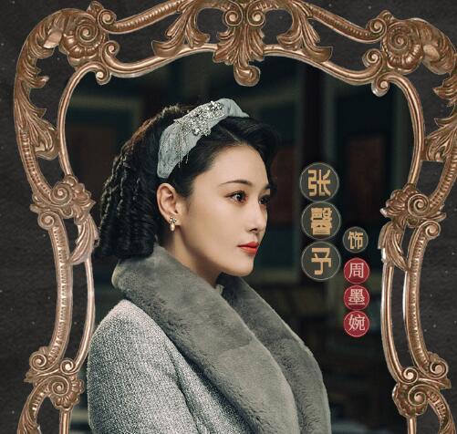 民国大侦探周墨婉双重身份吗