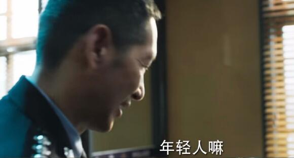 冰雨火林局长是好人还是坏人