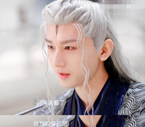 沉香如屑做我的帝后吧对谁说的