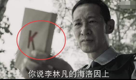 冰雨火K是谁猜测