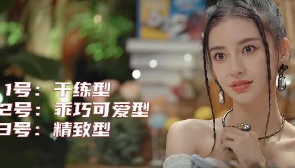 心动的信号第五季素人嘉宾