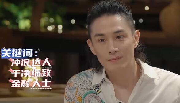 心动的信号第五季素人嘉宾