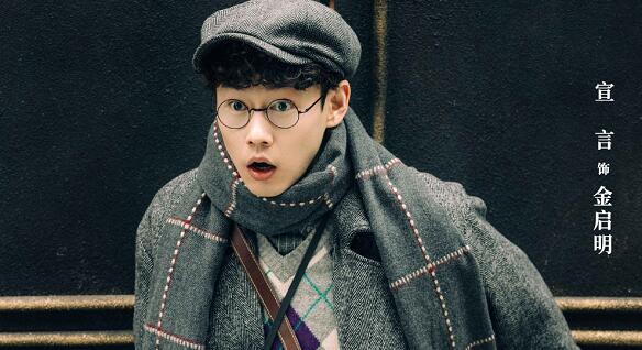 民国大侦探里记者的名字