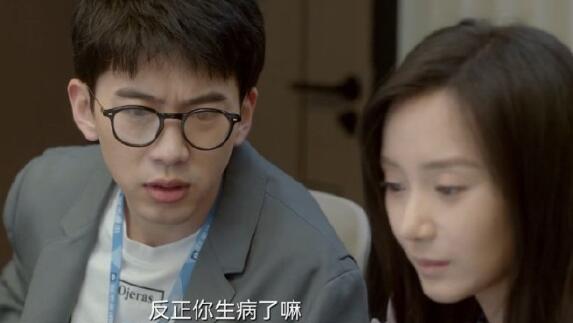 二十不惑2姜小果和谁在一起了