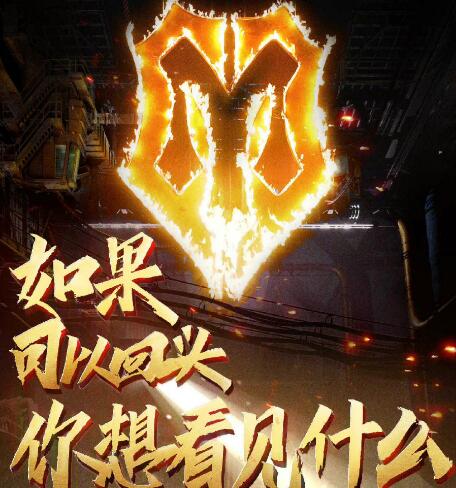 披荆斩棘第二季二公怎么分组的