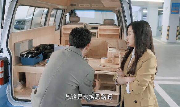 二十不惑2齐颂和谁在一起了