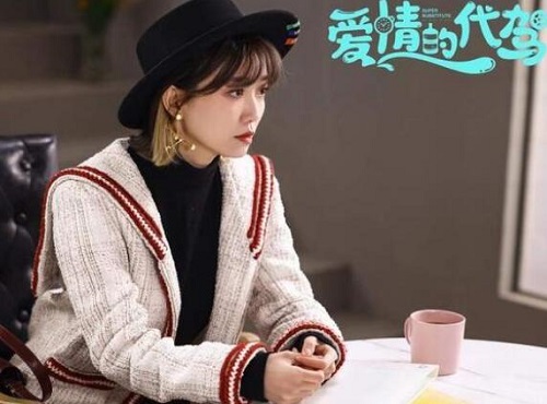 爱情的代驾什么时候上映