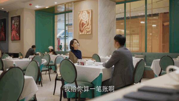 欢乐颂3朱喆被陈祖法骗了吗