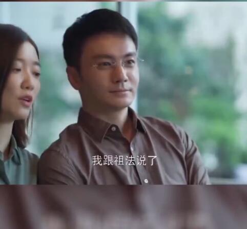 欢乐颂3陈祖法为什么找朱喆担保