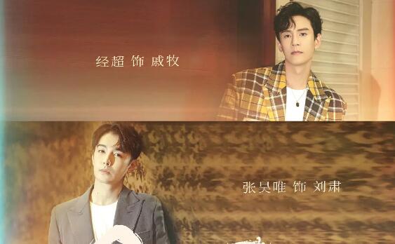 欢乐颂3为什么没有经超