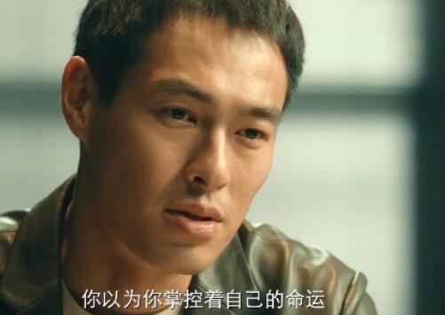 罚罪赵鹏超身份是好是坏