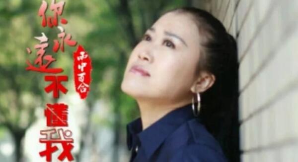 谁是谁生命中的过客是什么歌