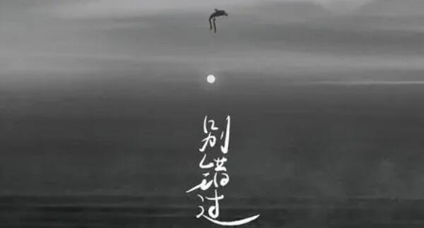 把你的心给我把你的爱给我什么歌