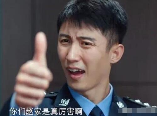 罚罪谁是内鬼