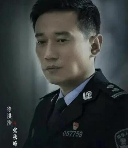 罚罪谁是内鬼
