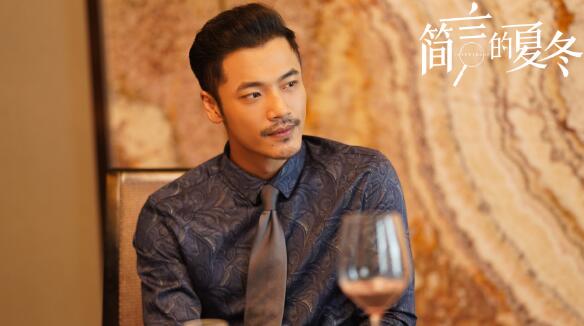简言的夏冬关海临扮演者是谁