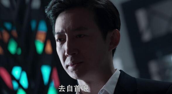 罚罪赵鹏程结局