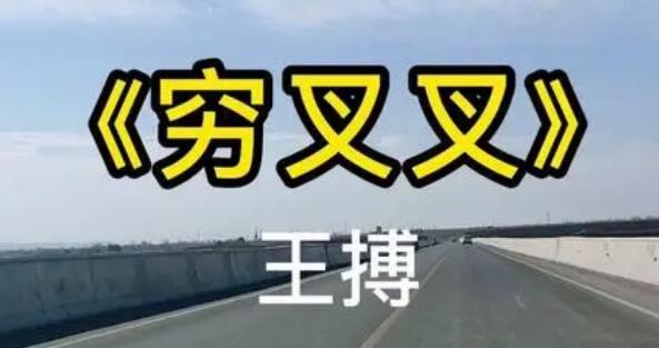 哈利波特骑着扫帚飞是什么歌