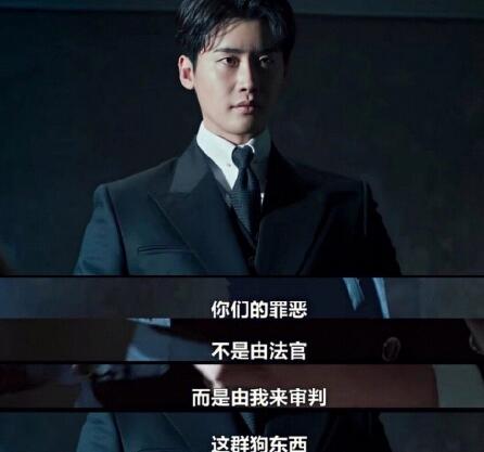 黑话律师大老鼠真实身份