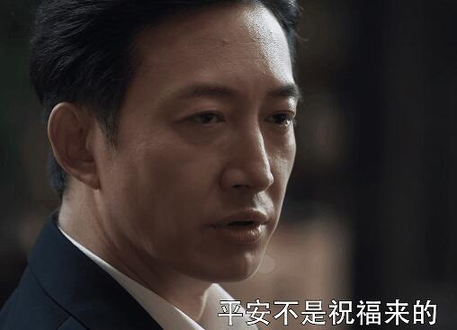 罚罪赵鹏程谁杀的