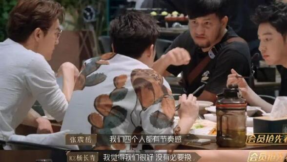 披荆斩棘第二季一公分组排名