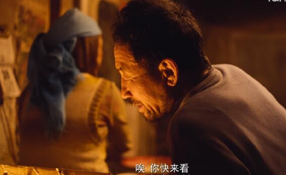 隐入尘烟有铁为什么抽血