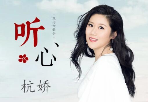 闭上眼我想看见你屏住了所有的呼吸是什么歌