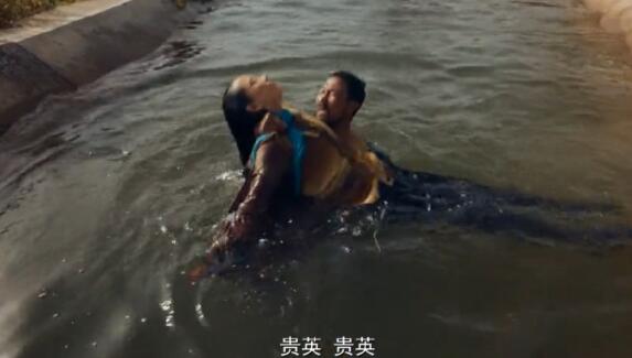 隐入尘烟贵英溺水为什么没人救