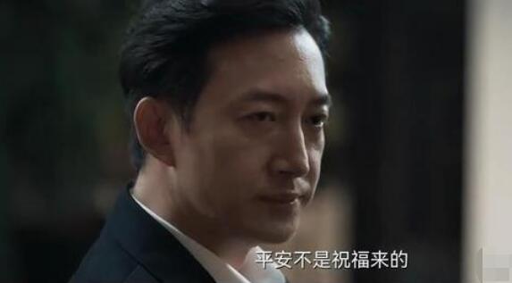 罚罪赵鹏程死了没