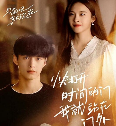 见面吧就现在是姐弟恋吗