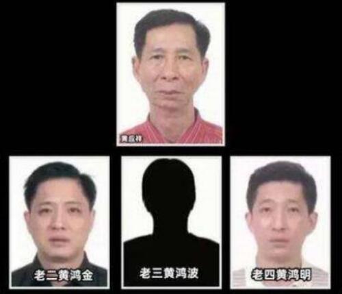 罚罪昌武赵氏家族有原型吗