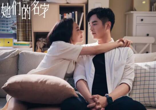 她们的名字覃天和谁在一起